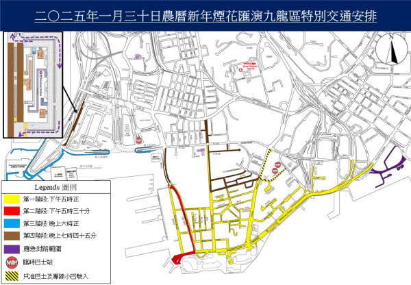 2025農曆新年香港各區封路改道 港鐵九巴城巴通宵服務安排