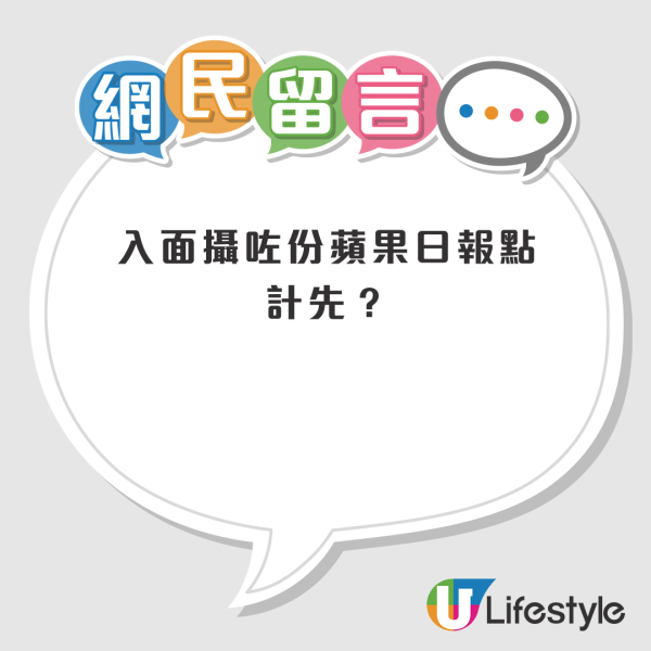 調查：超過9成港人會向保安派利是！保安分享「逗利是戰績」稱試過收2萬蚊利是？