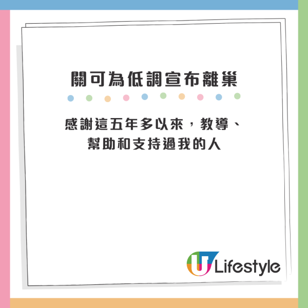 感謝這五年多以來，教導、幫助和支持過我的人