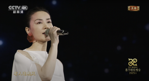 王菲激罕現身春晚 網民大讚被靚聲「超渡」！髮際線腮紅妝登熱搜料掀潮流 