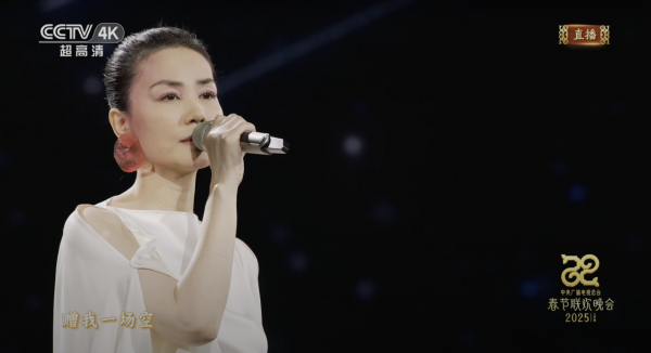 王菲激罕現身春晚 網民大讚被靚聲「超渡」！髮際線腮紅妝登熱搜料掀潮流 