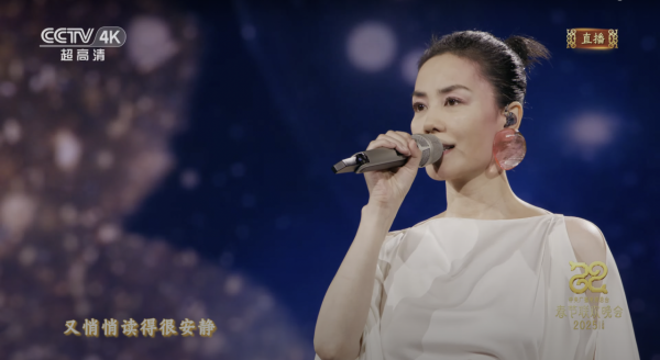 王菲激罕現身春晚 網民大讚被靚聲「超渡」！髮際線腮紅妝登熱搜料掀潮流 