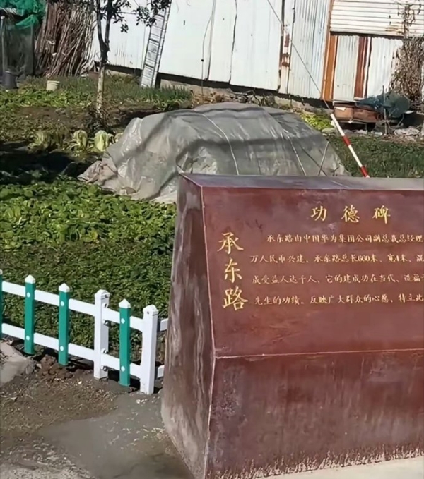 余承東春節返鄉展親民形象 駕享界 S9 三摺疊手機吸睛成焦點