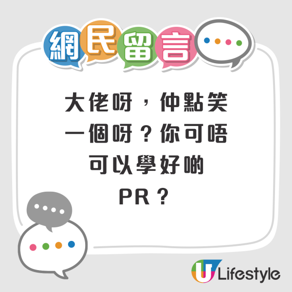 保錡年初一晒與陳百祥拜年合照遭圍剿 終刪相撰86字道歉：對不起大家