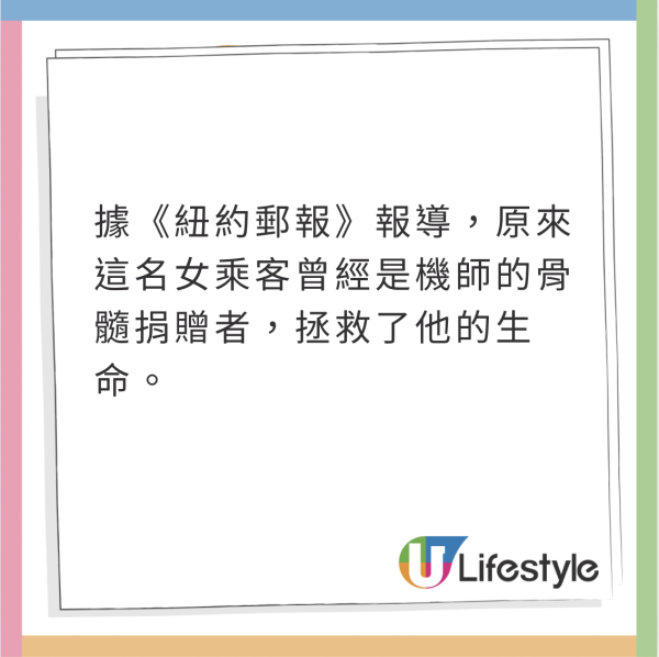 機師表白美女KOL！餐紙留一句英文勁浪漫！寫漏1點結局大反轉！ 