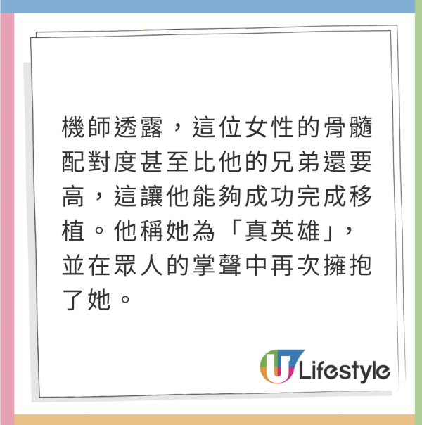 機師表白美女KOL！餐紙留一句英文勁浪漫！寫漏1點結局大反轉！ 