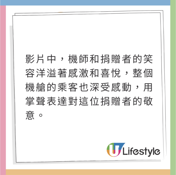 機師表白美女KOL！餐紙留一句英文勁浪漫！寫漏1點結局大反轉！ 