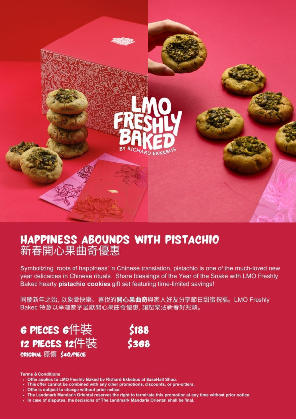 文華東方酒店全新品牌進駐中環BASEHALL！招牌巴斯克芝士蛋糕／開心果曲奇／叉燒香菇批