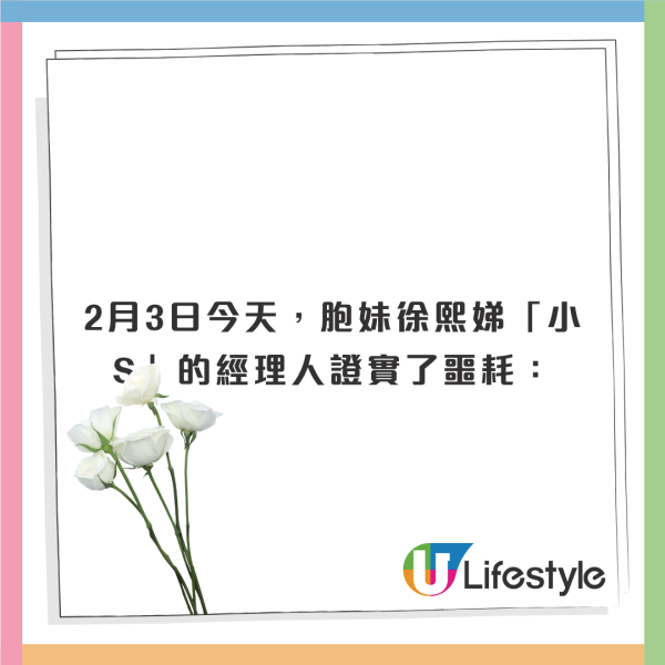 旅遊達人分析大S一家做錯5步 稱「黃金死亡交叉點」 網民反應兩極 