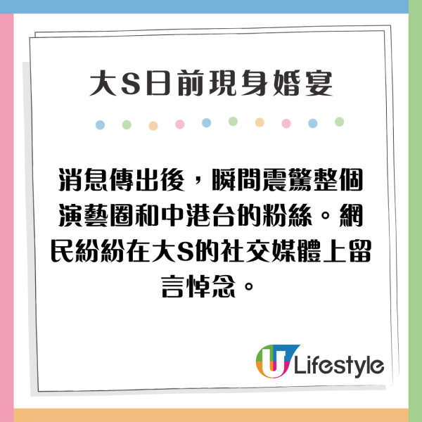 大S離世｜徐熙媛老公具俊曄首度回應死訊 韓媒消息：通話中感受到他的悲傷