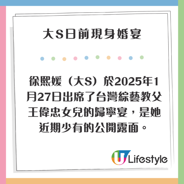 大S離世｜徐熙媛老公具俊曄首度回應死訊 韓媒消息：通話中感受到他的悲傷