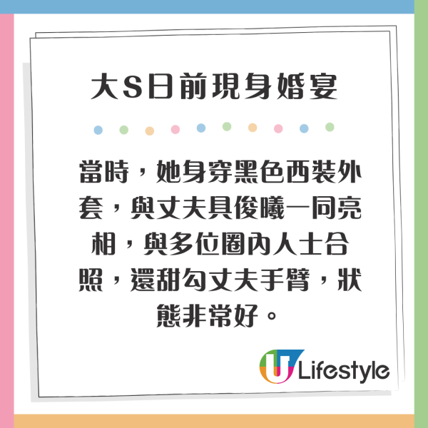 大S離世｜徐熙媛老公具俊曄首度回應死訊 韓媒消息：通話中感受到他的悲傷