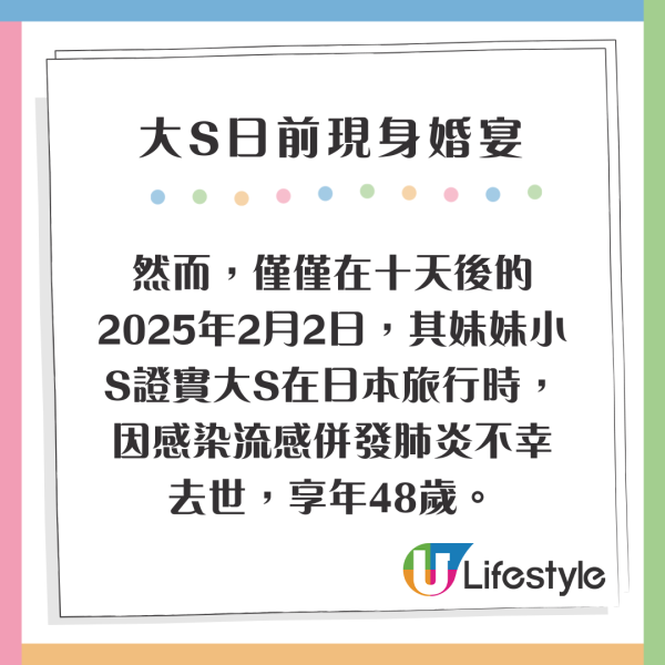 大S離世｜徐熙媛老公具俊曄首度回應死訊 韓媒消息：通話中感受到他的悲傷