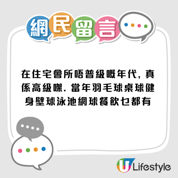 結業潮｜黃埔博藝會3月結業！逾30年歷史！街坊嘆︰一個時代的終結