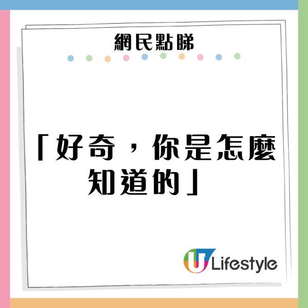 大S離世｜FB專頁昨日傳出徐熙媛死訊捱轟 今日發文反擊：全台灣人都要同我道歉