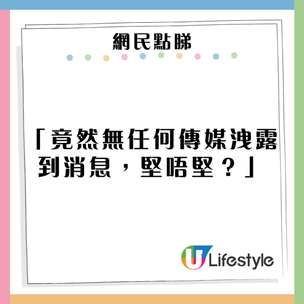 大S離世｜FB專頁昨日傳出徐熙媛死訊捱轟 今日發文反擊：全台灣人都要同我道歉