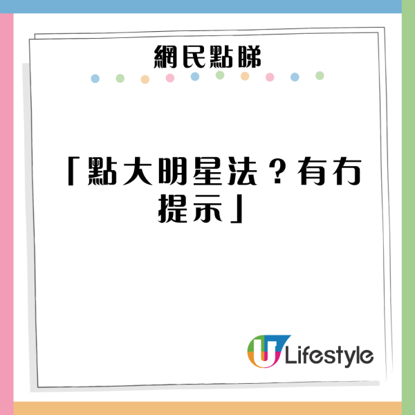 大S離世｜FB專頁昨日傳出徐熙媛死訊捱轟 今日發文反擊：全台灣人都要同我道歉