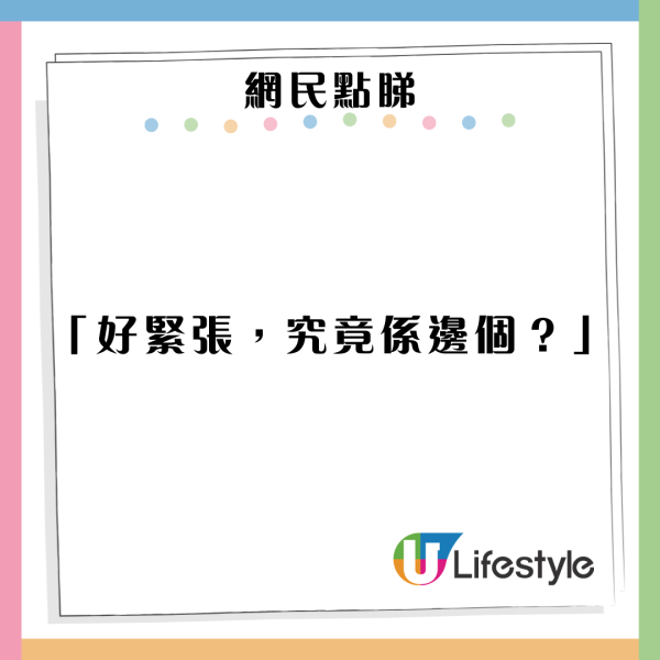 大S離世｜FB專頁昨日傳出徐熙媛死訊捱轟 今日發文反擊：全台灣人都要同我道歉