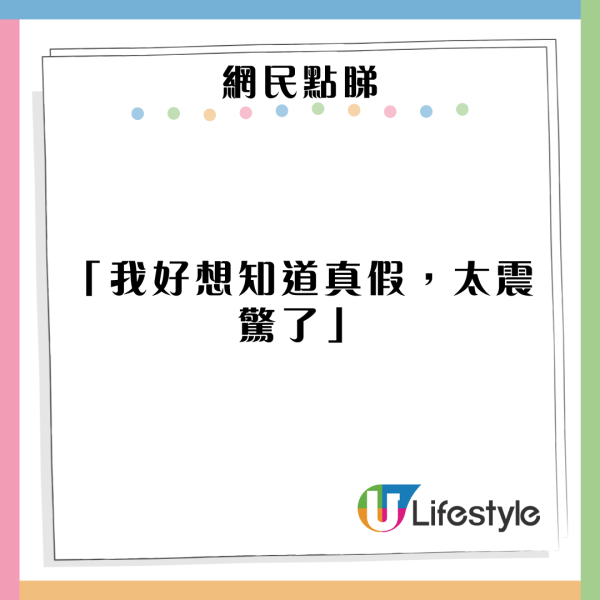 大S徐熙媛逝世｜命理微博主三個月前「神預言」被翻出！網友憂：其他預言會否也成真？ 
