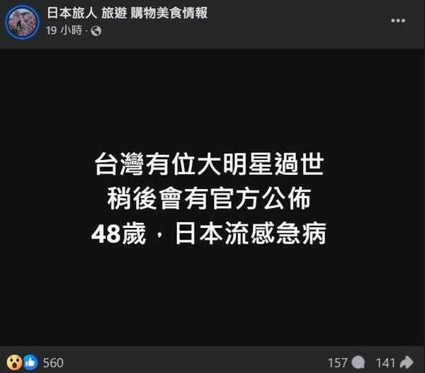 大S離世｜徐熙媛遺體日本火化 遺產分配恐惹爭論！傳汪小菲急飛台灣 