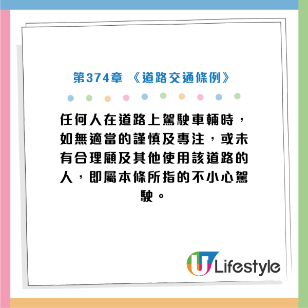 的士司機行車期間玩手機打牌？電話擺軚盤內！網民鬧爆：極度危害道路使用者