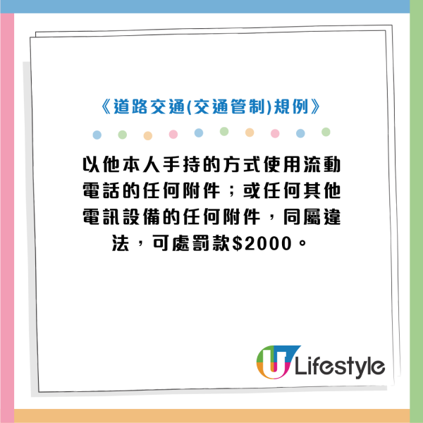 的士司機行車期間玩手機打牌？電話擺軚盤內！網民鬧爆：極度危害道路使用者