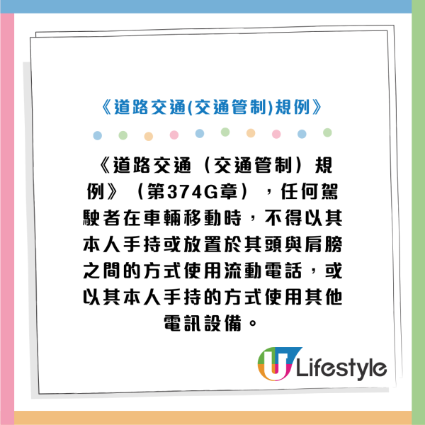 的士司機行車期間玩手機打牌？電話擺軚盤內！網民鬧爆：極度危害道路使用者