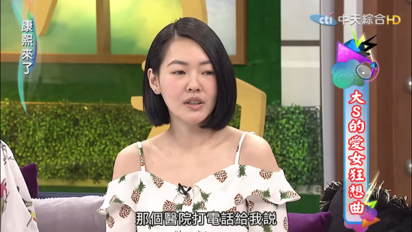 大S徐熙媛逝世｜大S後事安排全由徐家人負責 骨灰包機返台費用高價原因如此 