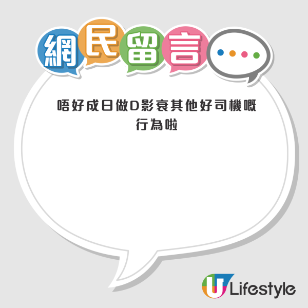 的士司機行車期間玩手機打牌？電話擺軚盤內！網民鬧爆：極度危害道路使用者