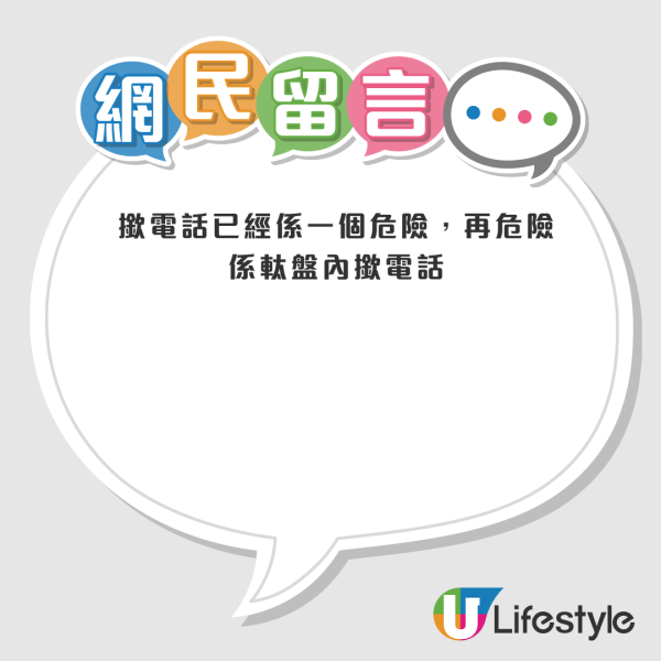 的士司機行車期間玩手機打牌？電話擺軚盤內！網民鬧爆：極度危害道路使用者