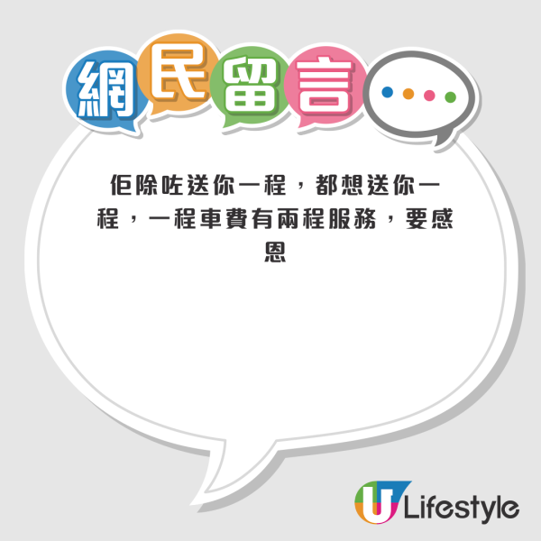 的士司機行車期間玩手機打牌？電話擺軚盤內！網民鬧爆：極度危害道路使用者