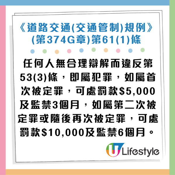 一家人強登小巴 超載自製「企位」！企硬拒落車 司機照開車惹爭議！網民鬧爆︰害己害人！