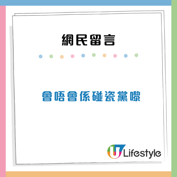 史上演技最差「碰瓷黨」跨欄衝向私家車！1個表情勁尷尬網民嘲未彩排