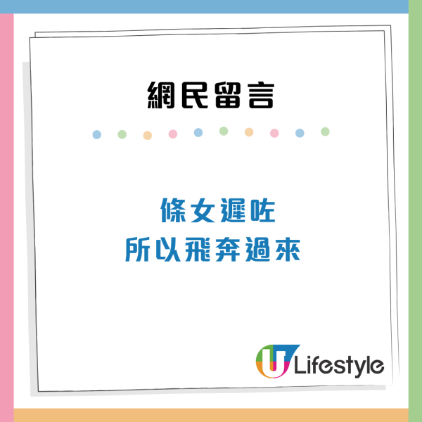 史上演技最差「碰瓷黨」跨欄衝向私家車！1個表情勁尷尬網民嘲未彩排