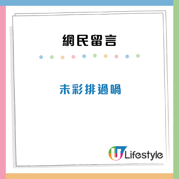 史上演技最差「碰瓷黨」跨欄衝向私家車！1個表情勁尷尬網民嘲未彩排