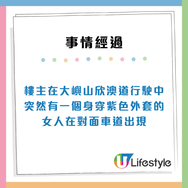 史上演技最差「碰瓷黨」跨欄衝向私家車！1個表情勁尷尬網民嘲未彩排