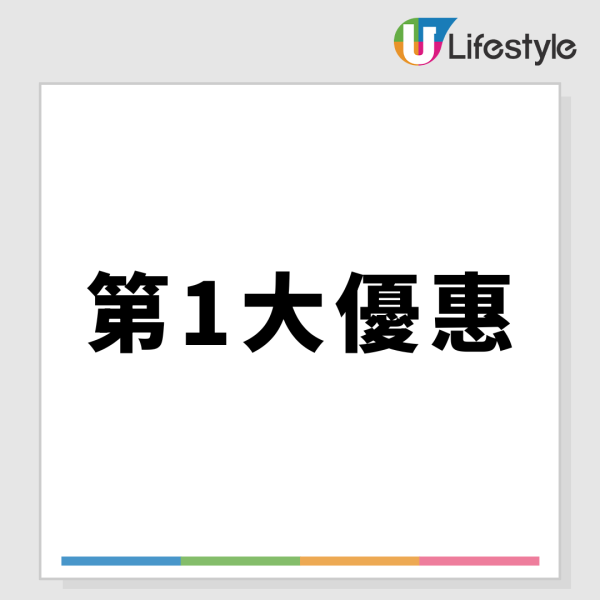 麥當勞優惠｜初七人日2大特別優惠 免費升級大薯條+大汽水