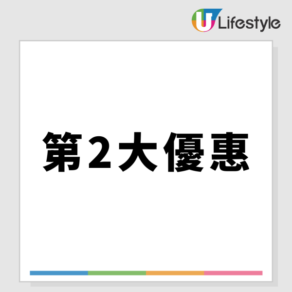 麥當勞優惠｜初七人日2大特別優惠 免費升級大薯條+大汽水