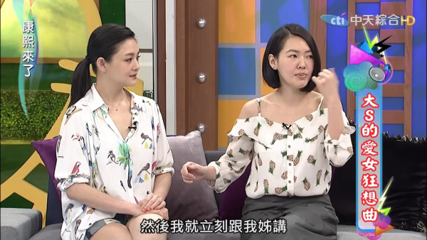 大S離世｜徐熙媛曾祈禱犧牲自己歷不幸 只求換小S女兒健康！為愛犬五妹娘換命茹素