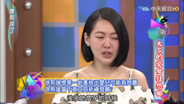 大S離世｜徐熙媛曾祈禱犧牲自己歷不幸 只求換小S女兒健康！為愛犬五妹娘換命茹素