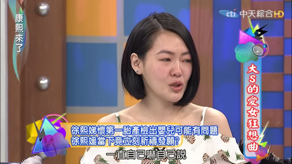 大S離世｜徐熙媛曾祈禱犧牲自己歷不幸 只求換小S女兒健康！為愛犬五妹娘換命茹素