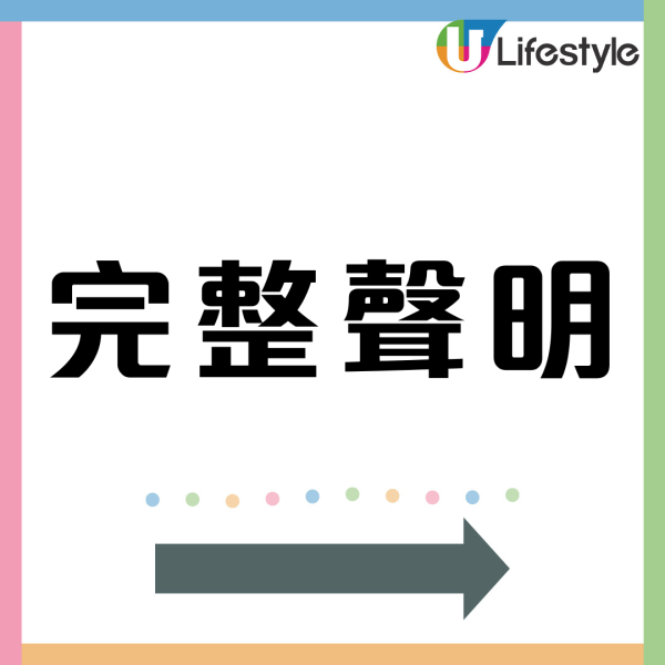 大S離世｜徐熙媛媽媽心碎望得到體諒 王偉忠代發聲明透露大S願望