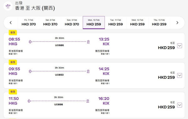 HK Express人日快閃優惠！機票低至七折 大阪/高松/首爾/高雄單程$56起 附優惠碼