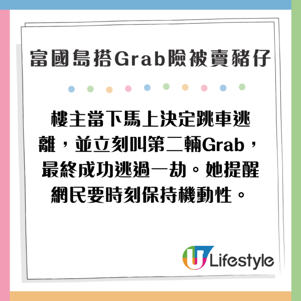 疑緬甸詐騙園新年大搞春晚 旗袍女表演中國舞/女團跳唱APT 現場氣氛熱烈 