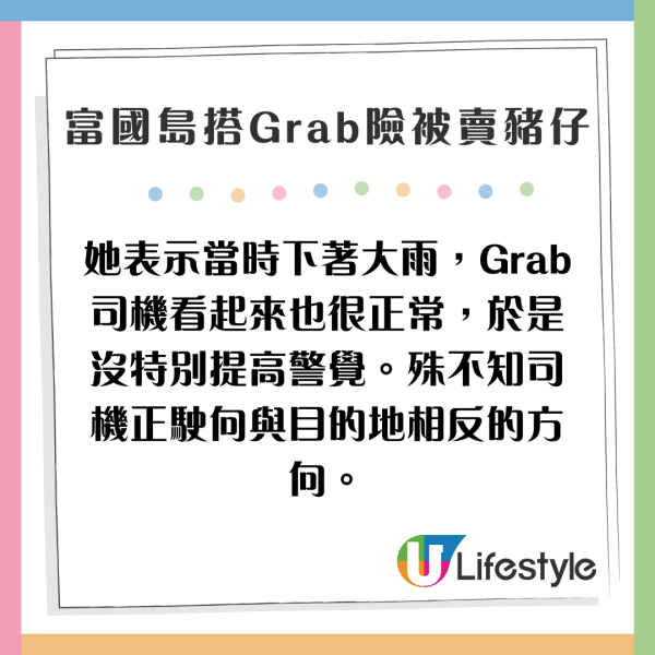 疑緬甸詐騙園新年大搞春晚 旗袍女表演中國舞/女團跳唱APT 現場氣氛熱烈 