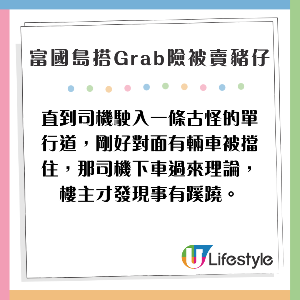 疑緬甸詐騙園新年大搞春晚 旗袍女表演中國舞/女團跳唱APT 現場氣氛熱烈 