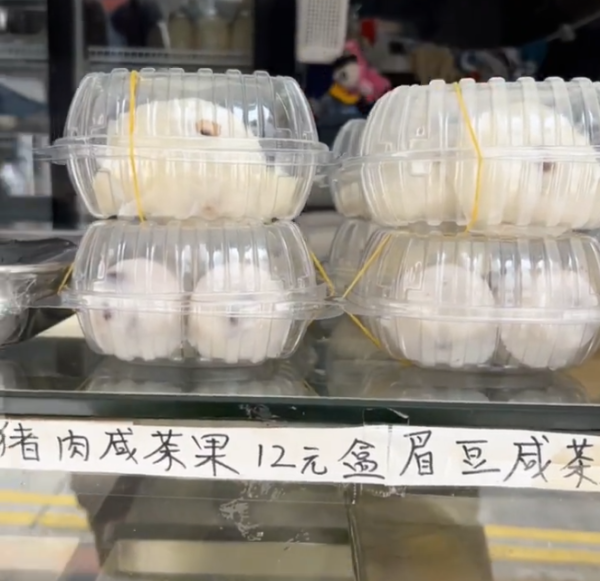 深水埗港式懷舊糕點$4起！平價食到芝麻糕/雞屎藤/糯米糍