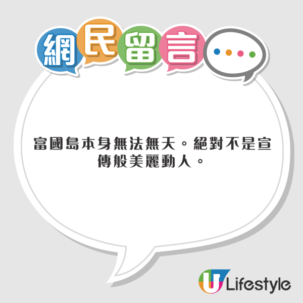 港人越南搭Grab驚險經歷! 險被賣豬仔 靠一招甩身逃脫