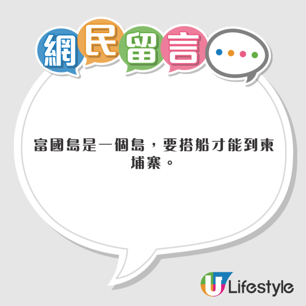 疑緬甸詐騙園新年大搞春晚 旗袍女表演中國舞/女團跳唱APT 現場氣氛熱烈 