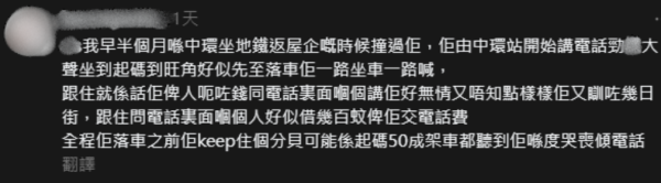 深水埗婆婆呻被騙錢要瞓街！善心港男送大疊利是加$500！網民認出為慣犯！